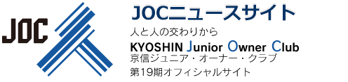 JOCのロゴマーク